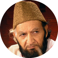 بیکل اتساہی